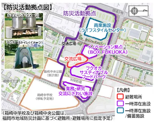 防災活動拠点図