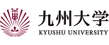 九州大学